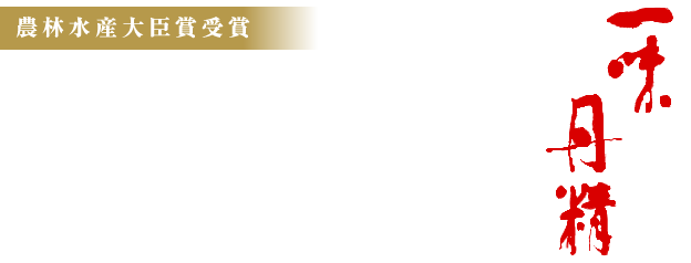 三重県桑名「志ぐれ」オンラインショップ | 総本家 貝新